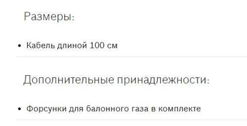 Газовая варочная панель Bosch (Бош) PGP6B2B60R