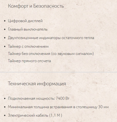 Индукционная варочная панель NEFF (Нефф) T56TS51N0