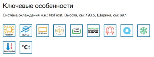 Встраиваемый холодильник Bosch (Бош) KBN96NSE0
