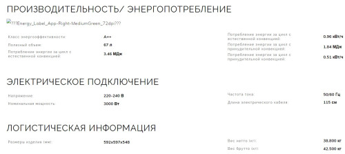 Электрический духовой шкаф Smeg (Смег) SO6302S3PX