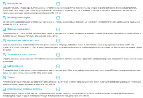 Вытяжка Korting (Кёртинг) KHC 69131 GCN