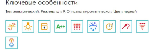 Электрический духовой шкаф Electrolux (Электролюкс) EOD6P77Z