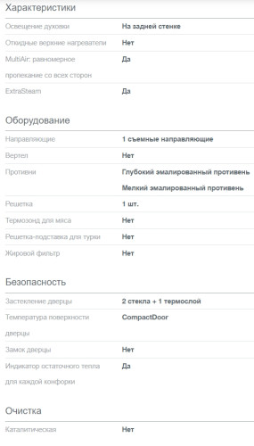 Электрическая плита Gorenje (Горенье) GECS5B70CLB