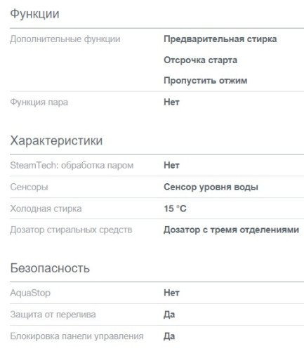Стиральная машина Gorenje (Горенье) WHP60SF