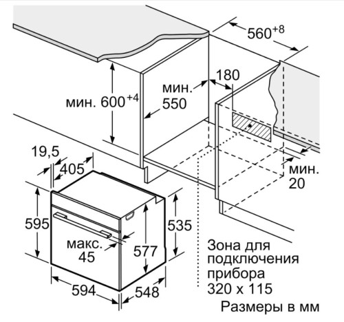 Электрический духовой шкаф Bosch (Бош) HBG 6750S1