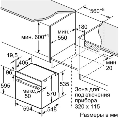 Электрический духовой шкаф Bosch (Бош) HBG517ES0R