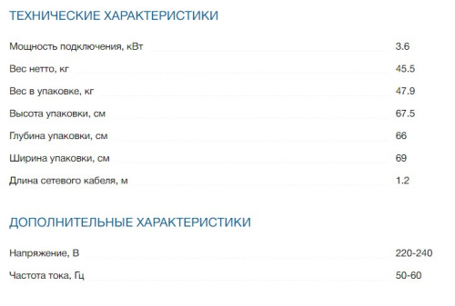 лектрический духовой шкаф Bosch (Бош) HRG6769S6