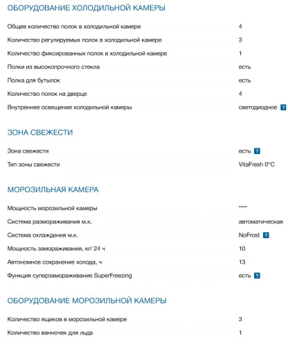 Встраиваемый холодильник Bosch (Бош) KBN96SDD0