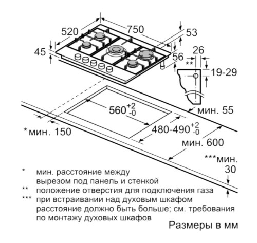 Газовая варочная панель NEFF (Нефф) T27DA69N0