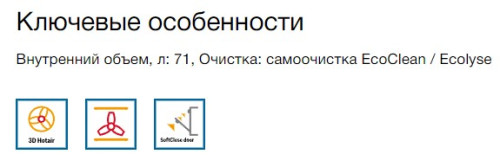 Электрический духовой шкаф Bosch (Бош) HBT537FB0