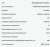 Вытяжка Evelux (Эвелюкс) King 60 BG Вытяжка Evelux (Эвелюкс) King 60 BG