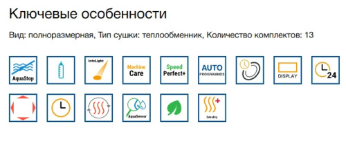 Встраиваемая посудомоечная машина Bosch (Бош) SMV46KX55E