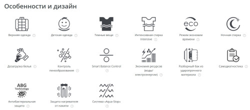 Стиральная машина Атлант СМА 60У1210-А-00