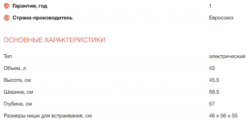 Электрический духовой шкаф Electrolux (Электролюкс) KVBAS21WX