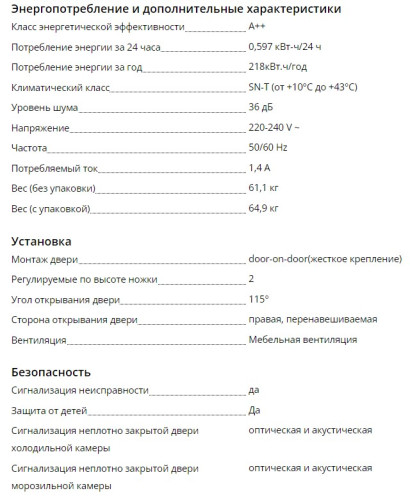 Встраиваемый холодильник Liebherr (Либхер) ICBd 5122