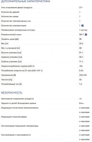 Морозильная камера Liebherr (Либхер) Fdgd 1404