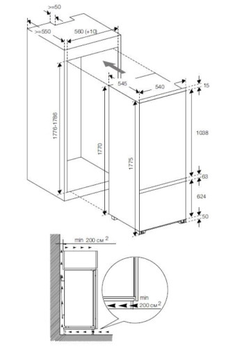 Встраиваемый Холодильник Graude (Грауде) IKG 180.3