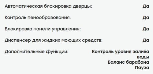 Стиральная машина Evelux (Эвелюкс) EW 57141