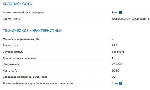 Газовая варочная панель Bosch (Бош) PRP6A6D70R