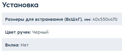 Газовая варочная панель Electrolux (Электролюкс) GPE264EK
