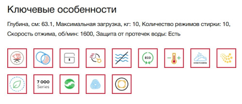 Стиральная машина с сушкой AEG (АЕГ) LWR73164Q