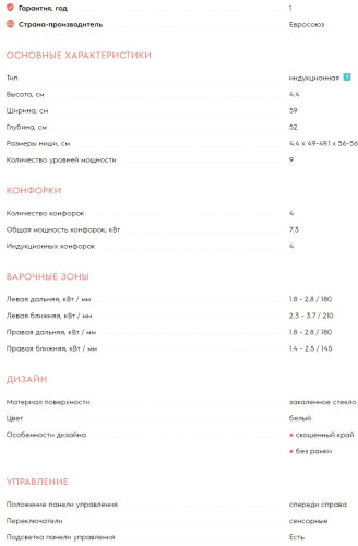 Индукционная варочная панель Electrolux (Электролюкс) LIR60430BW