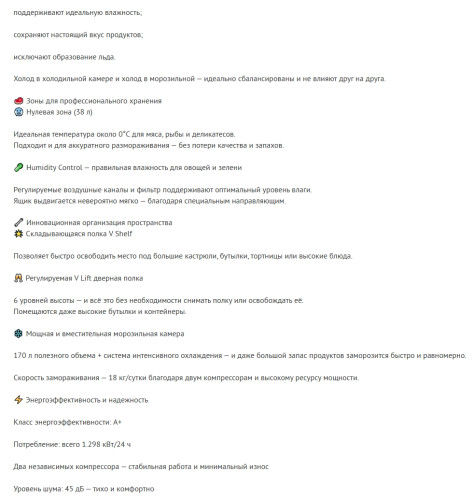 Холодильник Jacky's (Джекис) JR FB526V