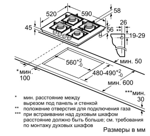 Газовая варочная панель Bosch (Бош) PPP6A8B91R
