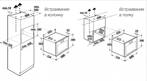 Встраиваемая микроволновая печь Kuppersbusch (Купперсбуш) ML 6330.0 S1