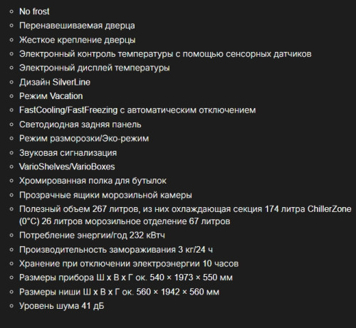 Встраиваемый холодильник Kuppersbusch (Купперсбуш) FKGF 9850.0I