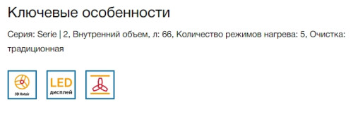 Электрический духовой шкаф Bosch (Бош) HBF113BR1S