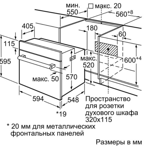 Электрический духовой шкаф Bosch (Бош) HBF114BW0R