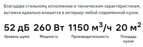Вытяжка MAUNFELD (Маунфилд) Bath 401 медный