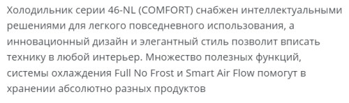 Холодильник Атлант ХМ-4621-101 NL