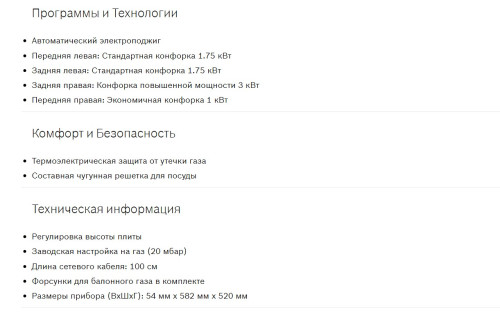 Газовая варочная панель Bosch (Бош) PGP6B6O90R