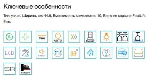 Встраиваемая посудомоечная машина Electrolux (Электролюкс) KEMB3301L