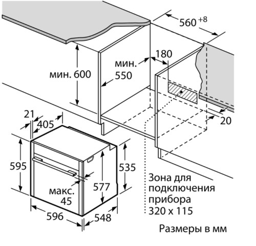 Электрический духовой шкаф NEFF (Нефф) B25CR22N1