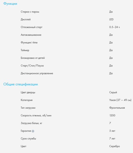 Стиральная машина Haier (Хайер) HW70-BP12959BSE