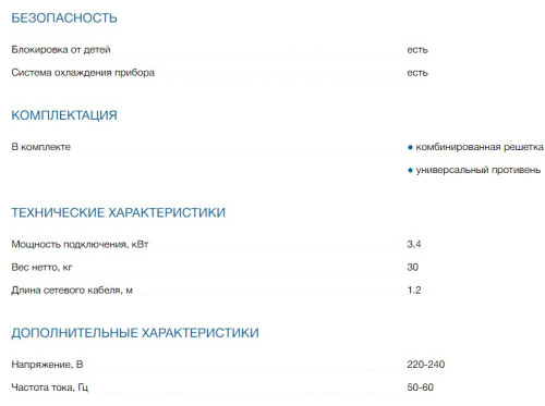 Электрический духовой шкаф Bosch (Бош) HBA5360S0