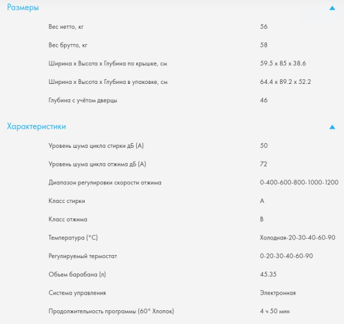 Стиральная машина Haier (Хайер) HW70-BP12269S