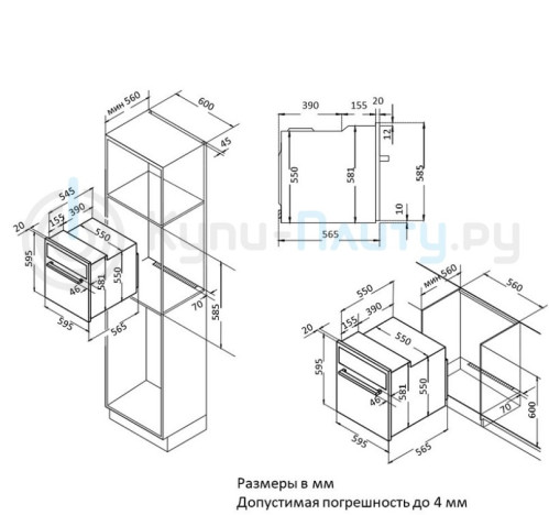 Электрический духовой шкаф Korting (Кёртинг) OKB 770 CEX