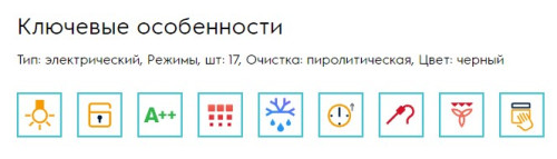 Электрический духовой шкаф Electrolux (Электролюкс) KOEBP39Z