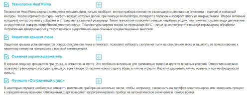 Сушильная машина Korting (Кёртинг) KD 60HPT8