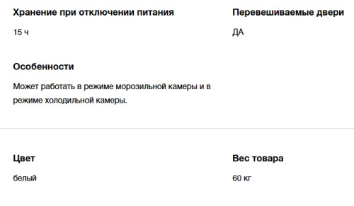 Морозильная камера Hyundai (Хёндэ) CU2505F, белый