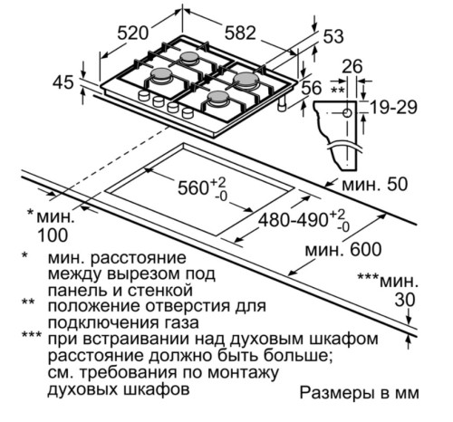 Газовая варочная панель Bosch (Бош) PCP6A5B90R