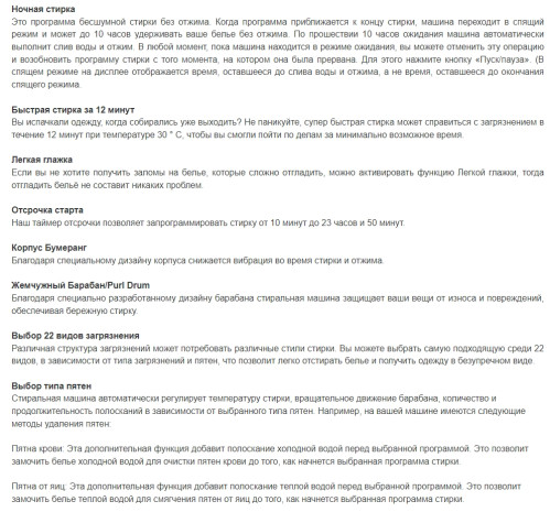 Стиральная машина Jacky's (Джекис) JW 10W14G0