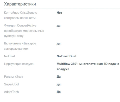 Встраиваемый холодильник Gorenje (Горенье) NRKI519141