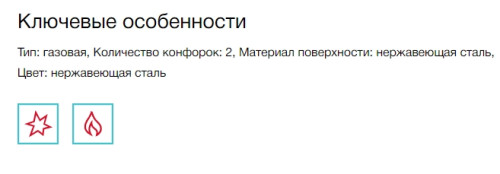 Газовая варочная панель Electrolux (Электролюкс) EGG3322NVX