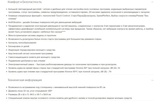 Стиральная машина Bosch (Бош) WGA142X6OE