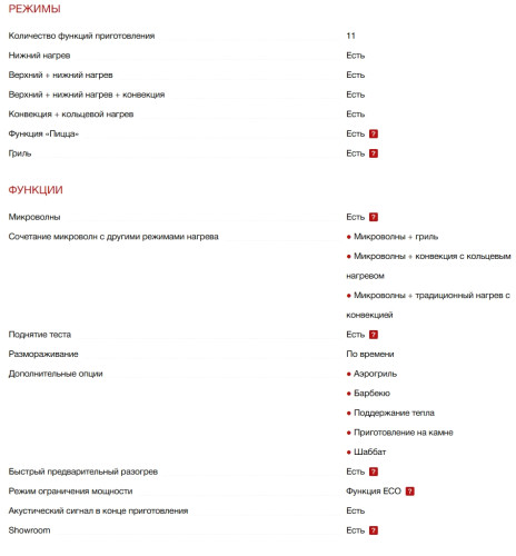 Электрический духовой шкаф Smeg (Смег) SO4902M1N